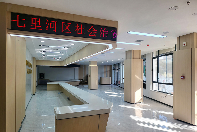 2025年9月28日，由我公司设计施工的七里河区综治中心项目顺利完工，并正式交付启用。