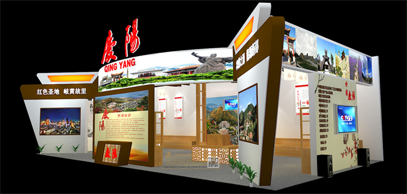 2018第三届丝绸之路(敦煌)国际文化博览会庆阳展厅.jpg