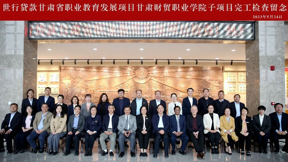 w66利来展览助力财贸学院文化建设受好评.jpg